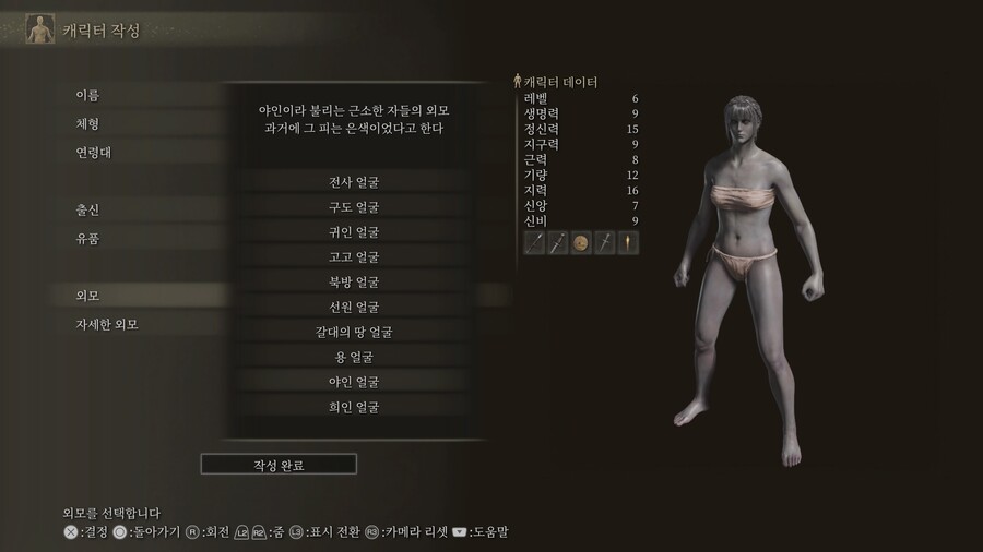 [커마] 커마 공유 3탄 입니다. (마지막 커마입니다.)_11.jpg