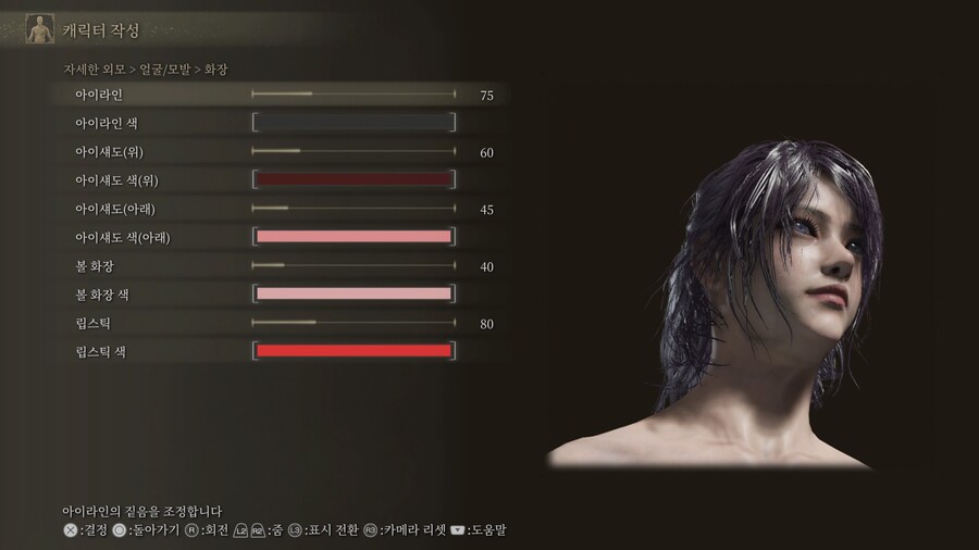 [커마] 커마 공유 3탄 입니다. (마지막 커마입니다.)_30.jpg