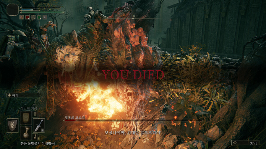 보스스포) 아 진짜 내 자신이 너무 싫습니다..._2.png