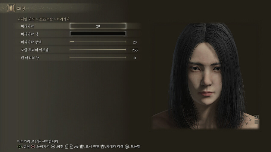 [커마] 엘든링 커스터마이징은 생각보다 대단한거같습니다._2.png