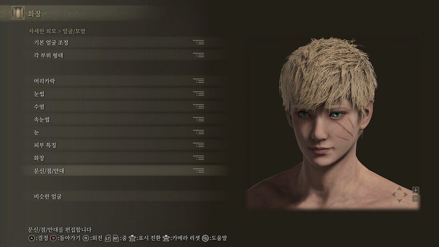 [커마] 꽃미남 남캐 만들어봤습니다._1.png