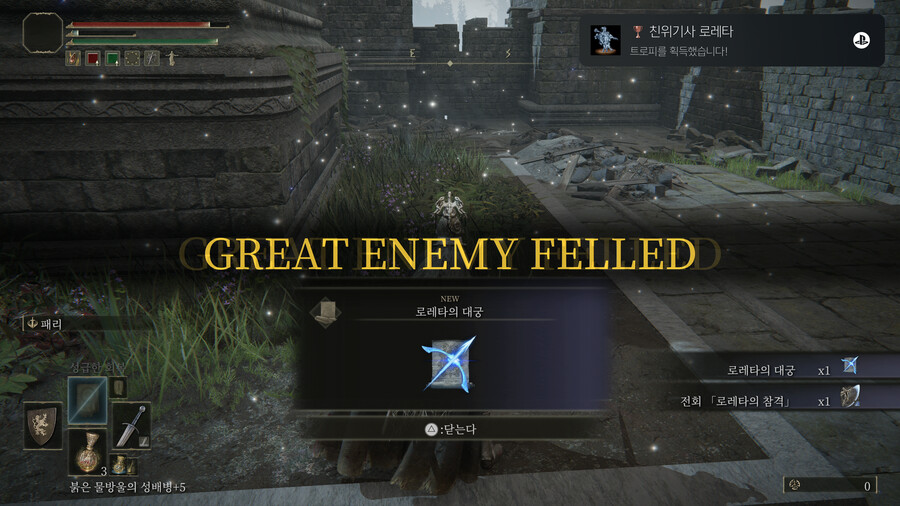 보스스포) 0.5% 트로피치고는 매우 약한 네임드..._1.png