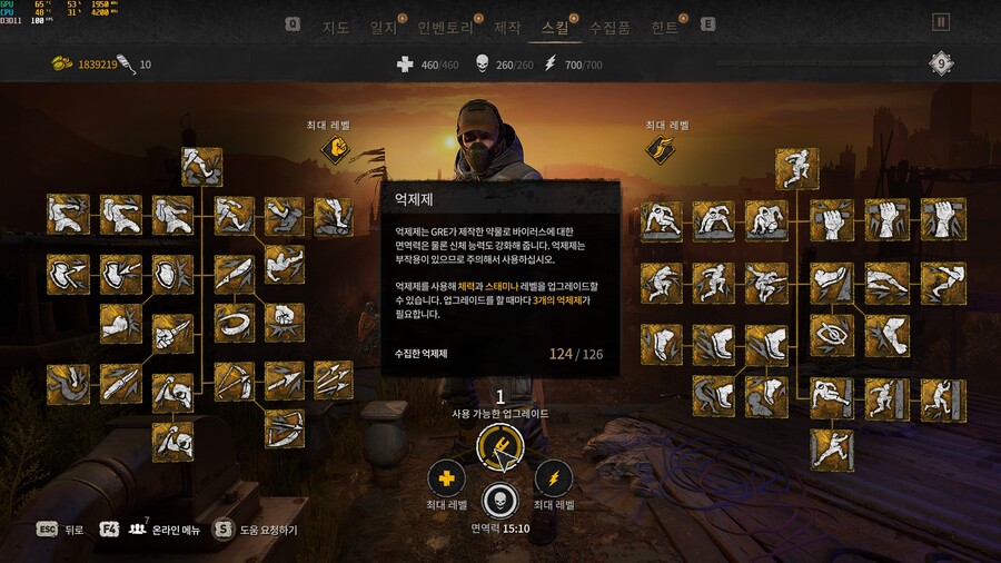 억제제 아무리 찾아도 저처럼 5개모자르신분_1.jpg