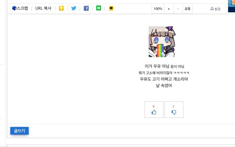 우유에 소금타면 고소함 UP!_2.jpeg