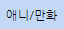 유게 눈치 모의고사 [탭] 편_10.png