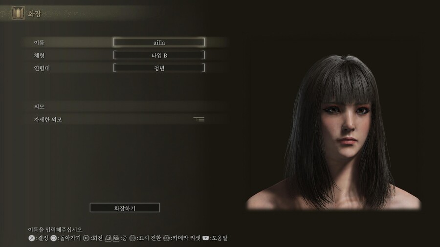 서든어택 미야 커마(클릭하면 커짐)_2.jpg