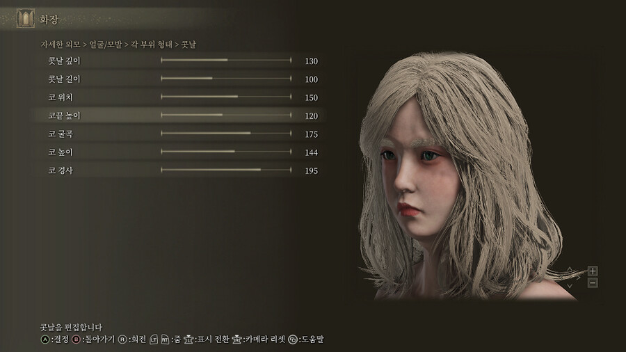 [커마] 현실에 있을법한 청순외모_2.png