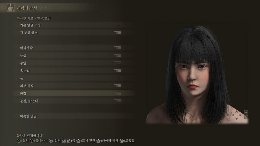 [커마] 만화캐릭이 아닌 현실 미소녀 느낌으로 만들어봤습니다._1.png