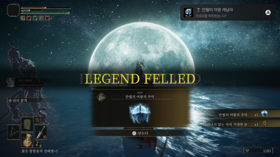 보스스포) 마법학원 보스 생각보다 쉽게 잡았네요..._2.png