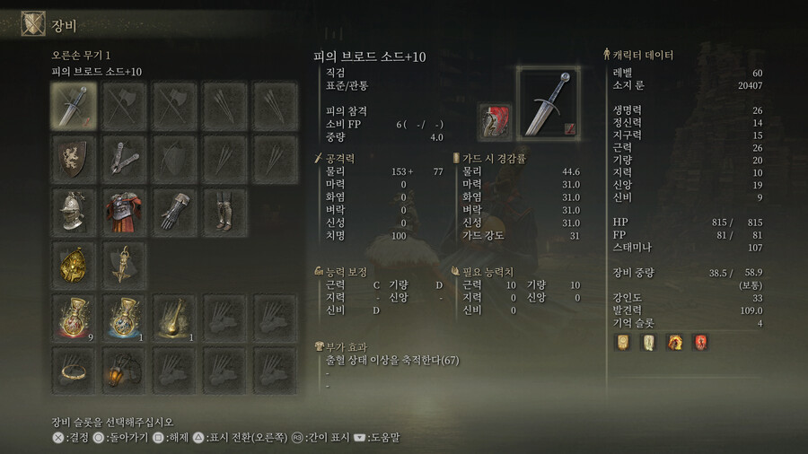 보스스포) 마법학원 보스 생각보다 쉽게 잡았네요..._3.png