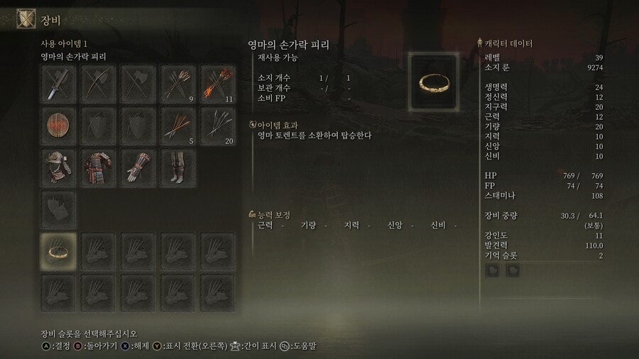 게르요새 북쪽 룬 노가다._3.jpg