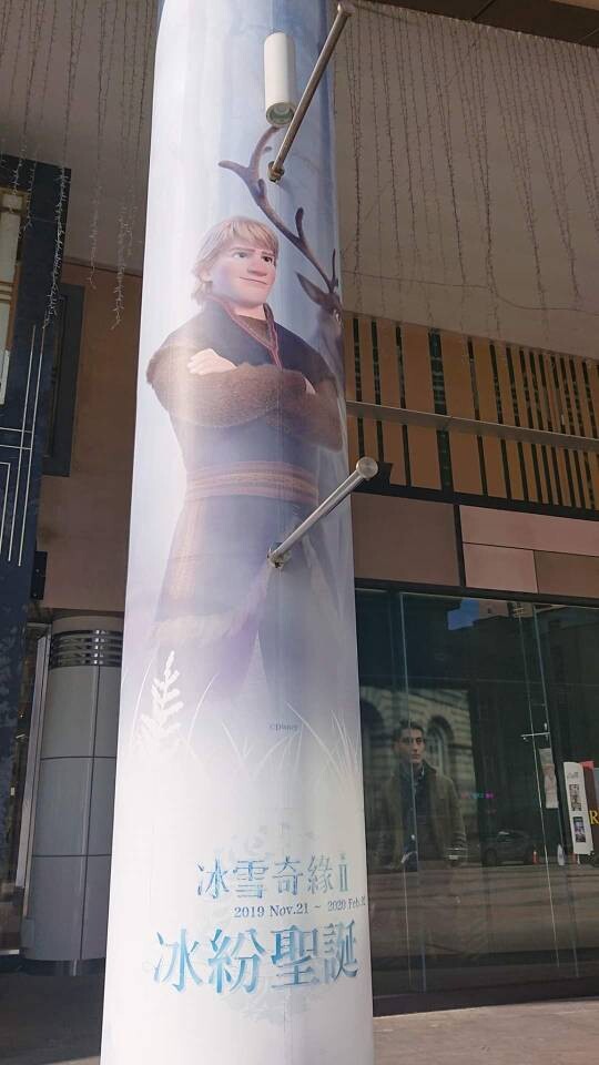 겨울왕국)안나가 크리스토퍼한태 반한이유_1.jpg