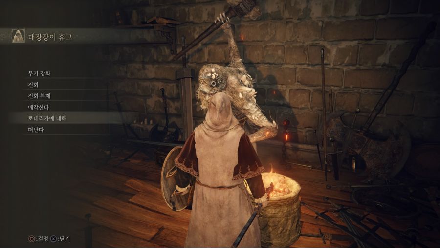 영체 뼛가루 강화하는 방법 ^^_12.jpg