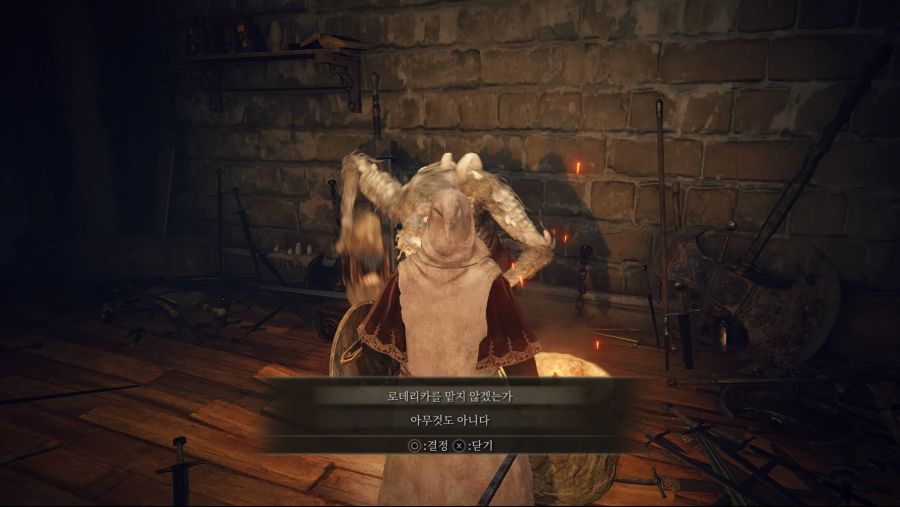 영체 뼛가루 강화하는 방법 ^^_13.jpg