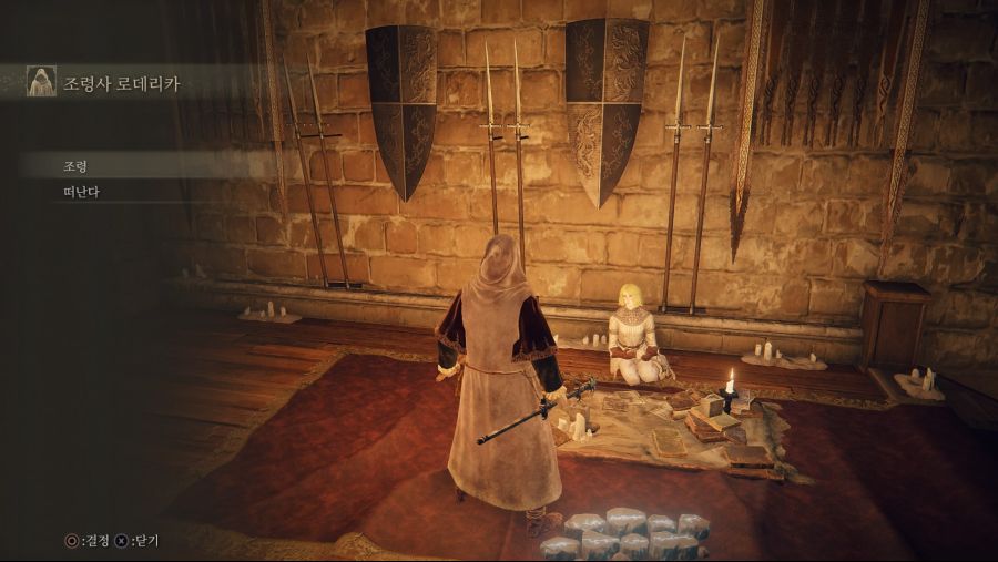 영체 뼛가루 강화하는 방법 ^^_16.jpg