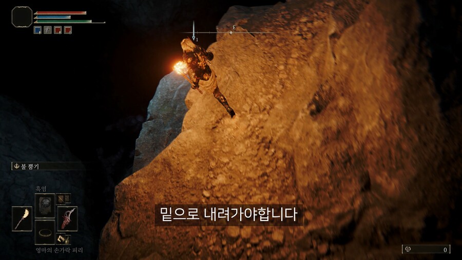 왕의 유해 방어구 세트 & 백금의 라티나 뼛조각 얻는 법_2.jpg
