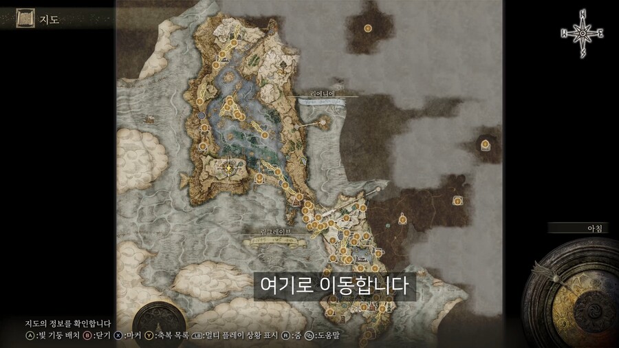 왕의 유해 방어구 세트 & 백금의 라티나 뼛조각 얻는 법_4.jpg