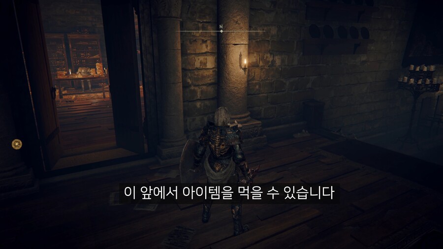 왕의 유해 방어구 세트 & 백금의 라티나 뼛조각 얻는 법_12.jpg