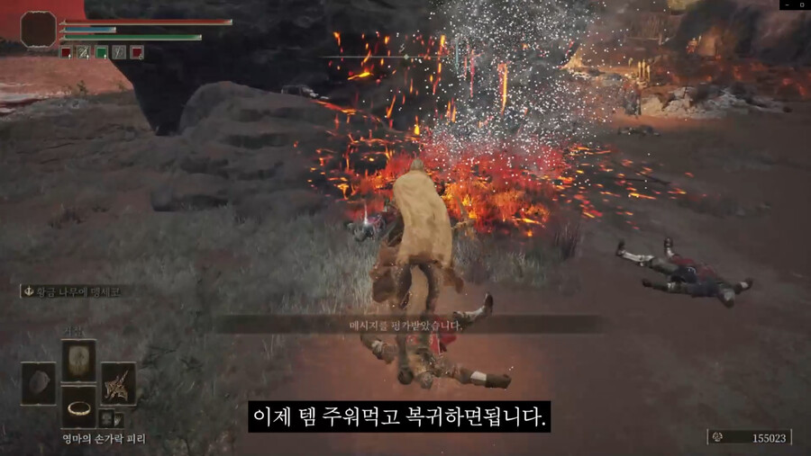 30분에 15만 룬 버는 '게르 요새 북부' 룬 노가다 공략 가져왔습니다!_6.png