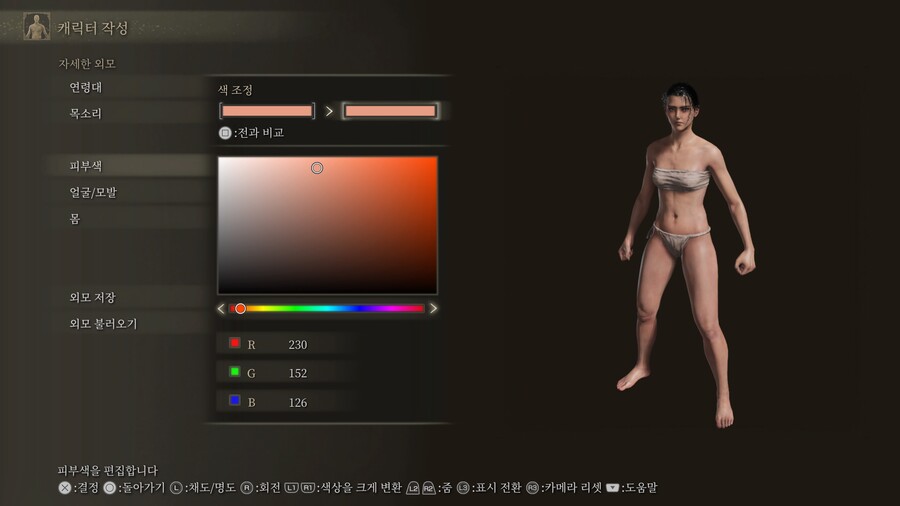 [커마] 찐....막 커마 공유입니다._10.jpg