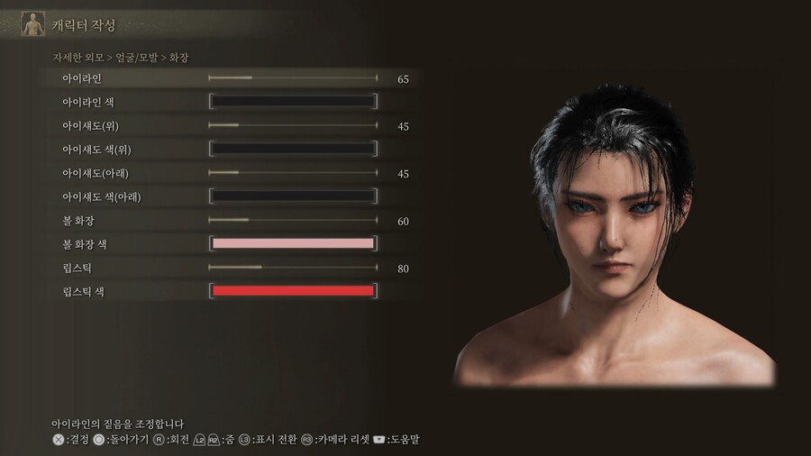 [커마] 찐....막 커마 공유입니다._27.jpg