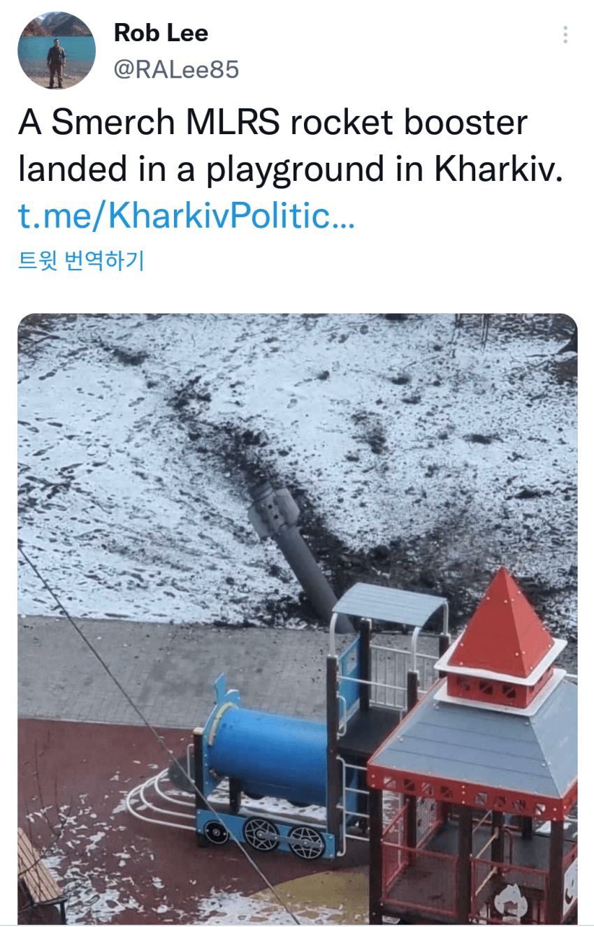 우크라이나 하르키우 놀이터에 떨어진 300mm 로켓_1.png