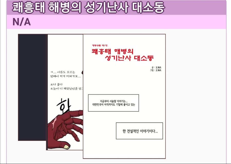 이시각 미쳐버린 히토미 근황.jpg_1.jpg