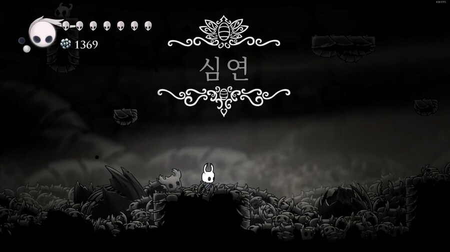 할로우나이트) 아이를 희생시킨 지도자들_2.jpg