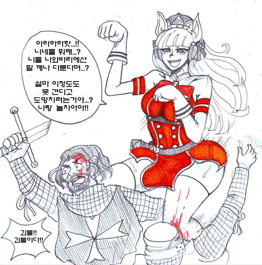 (말딸주의) 이슬람 구전설화 낙서 .Manhwa_5.jpg