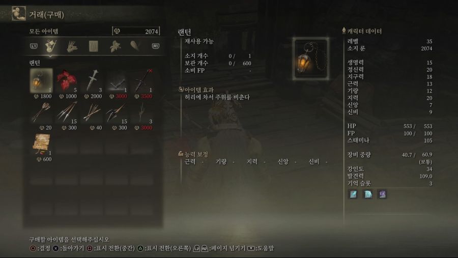 밤에 어두워서 잘 안보이시나요? 렌턴 구매하기 ^^_2.jpg