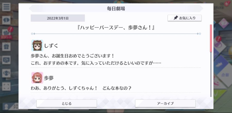 스쿠스타 매일 극장 220301_1.jpg