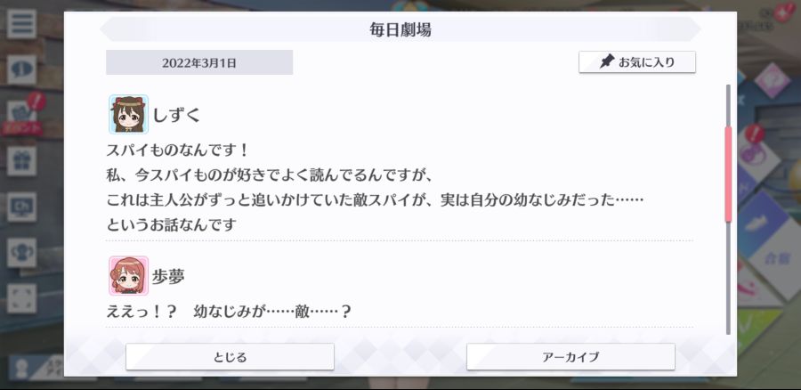 스쿠스타 매일 극장 220301_2.jpg