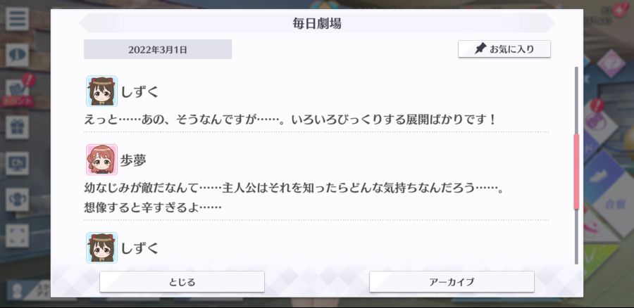 스쿠스타 매일 극장 220301_3.jpg