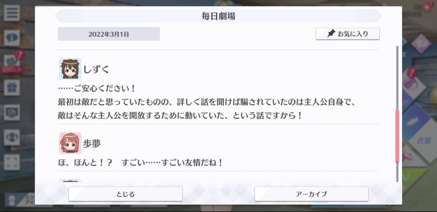 스쿠스타 매일 극장 220301_4.jpg