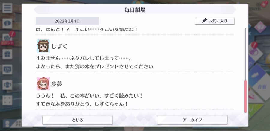 스쿠스타 매일 극장 220301_5.jpg