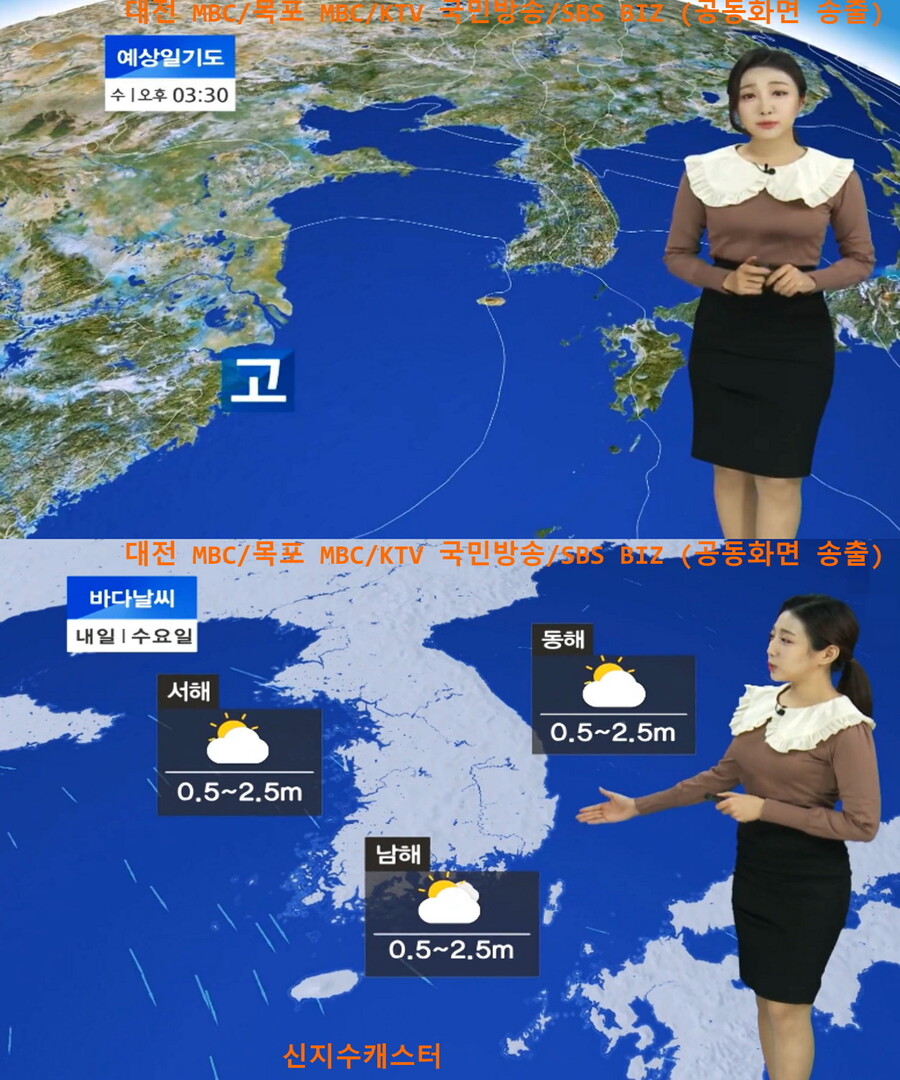 내일, 큰 일교차 (아침 영하권, 대기 건조, 한낮 10도 내외)_10.jpg