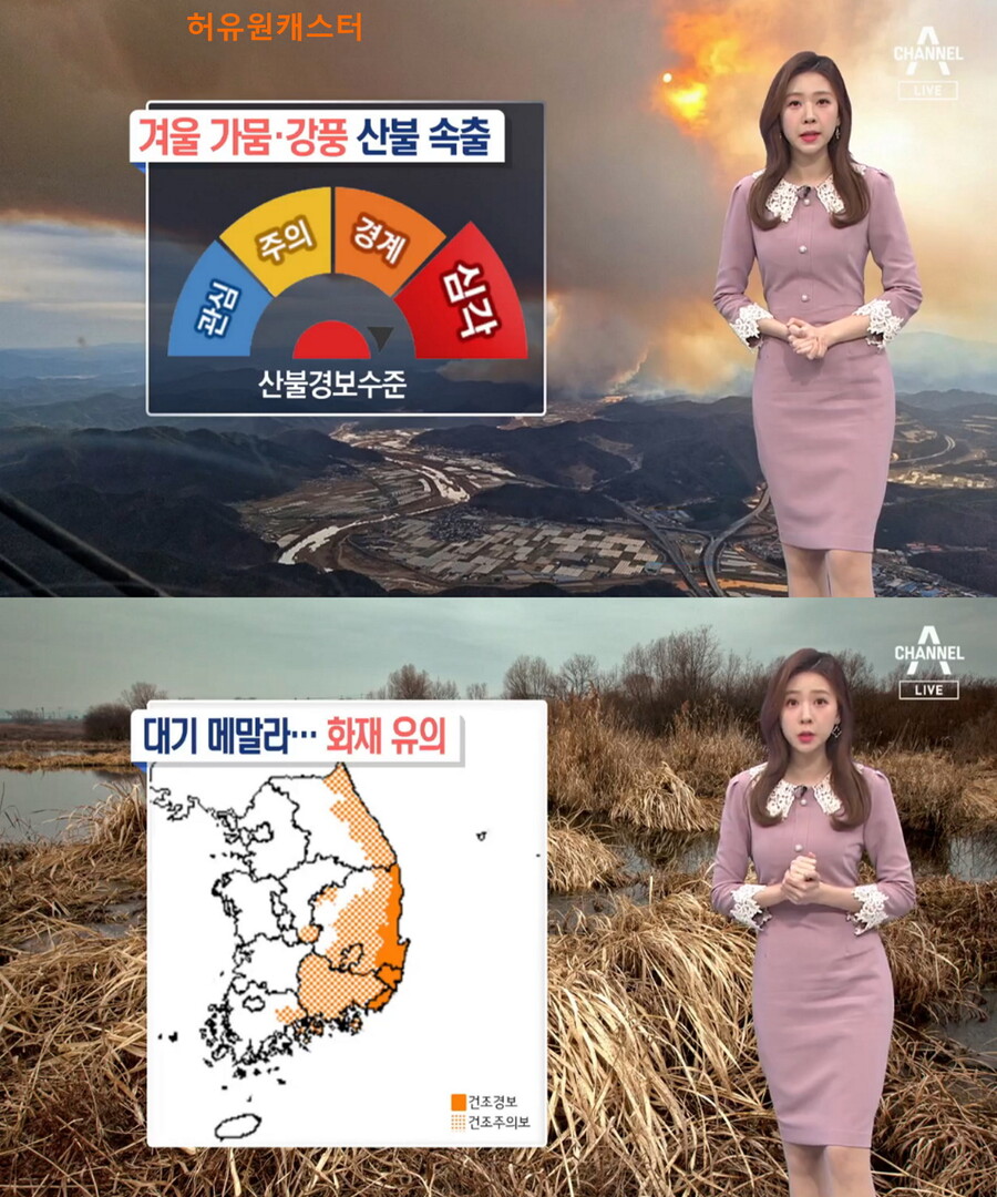 내일, 큰 일교차 (아침 영하권, 대기 건조, 한낮 10도 내외)_11.jpg