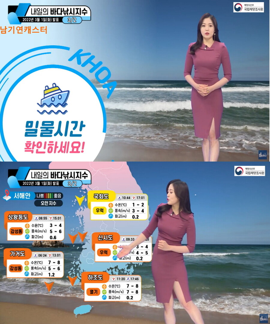 내일, 큰 일교차 (아침 영하권, 대기 건조, 한낮 10도 내외)_16.jpg