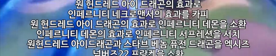 유희왕) 1턴에 1번 제약이 없을 때 생기는 일_15.jpg