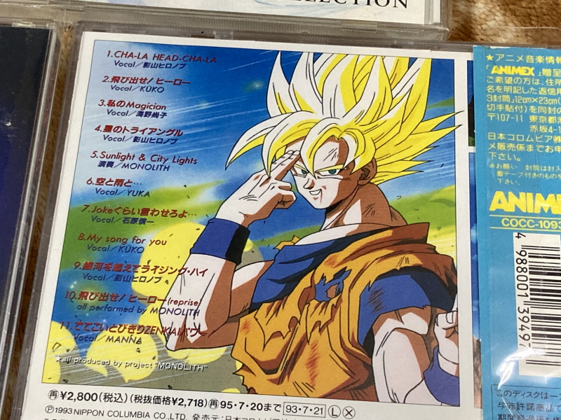 레트로 아이템 정리 & 메탈기어 솔리드~_82.jpg