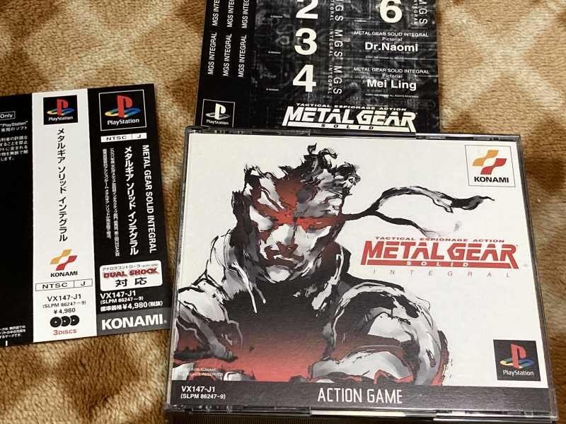 레트로 아이템 정리 & 메탈기어 솔리드~_147.jpg