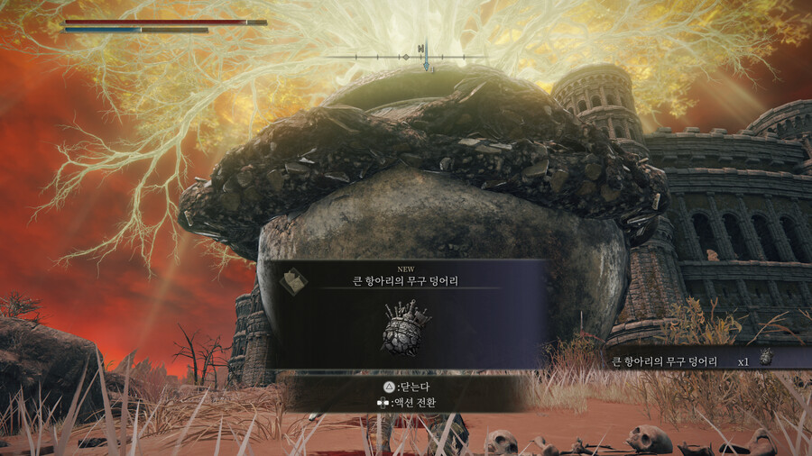 미세팁) 케일리드 큰 항아리 있는 곳 가는 법_4.png