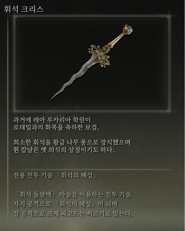 마술사 -셀렌- 퀘스트 끝까지 공략!_2.jpg