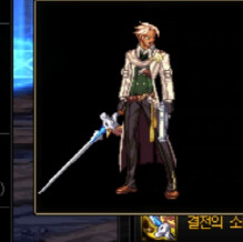 스압) 근원, 결전 무기 룩 모음 (갱신끝)_67.png