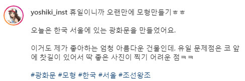 한국어로 러시아정권 욕하는 일본인(일본 공산당원)_6.png