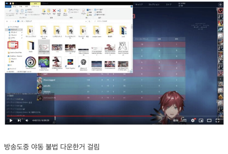 버튜버) 야동을 들킨 버튜버_1.jpeg