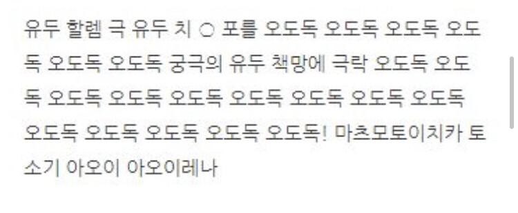 버튜버) 야동을 들킨 버튜버_5.jpeg