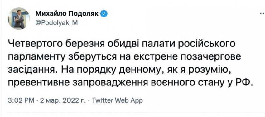 우크라이나) 푸틴 계엄령 검토 ㄷㄷ_1.jpg