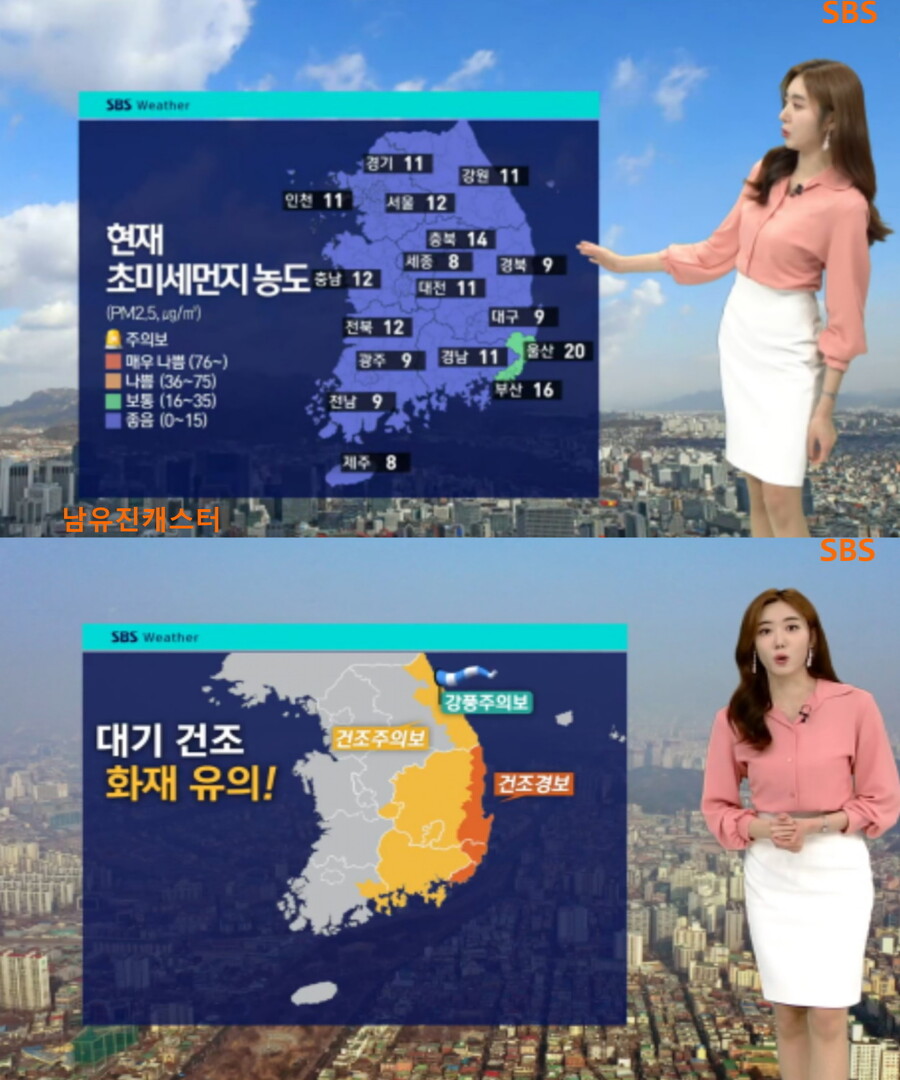 내일, 낮 포근(서쪽 미세먼지 , 동쪽 대기건조, 큰 일교차)_7.jpg