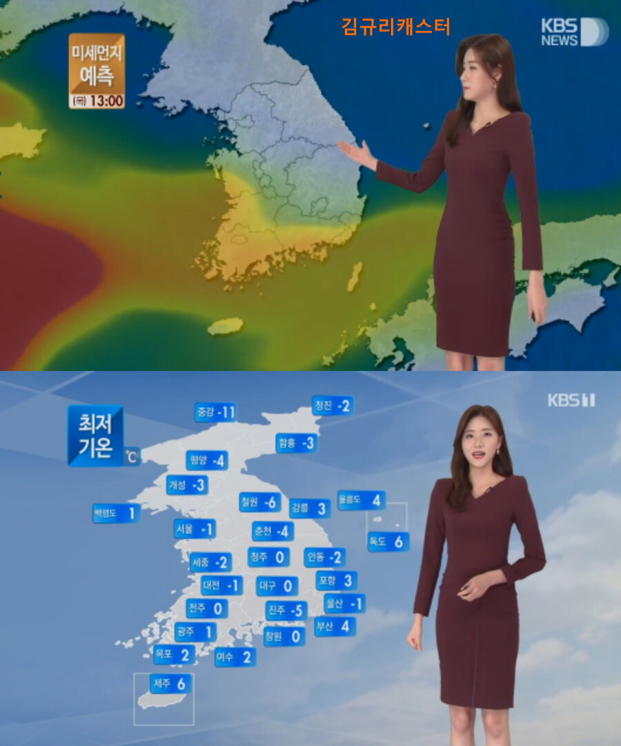 내일, 낮 포근(서쪽 미세먼지 , 동쪽 대기건조, 큰 일교차)_10.jpg